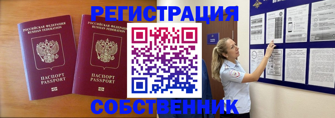 регистрация для дет. сада в Нальчике